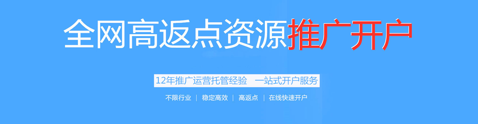 邕宁百度推广价格