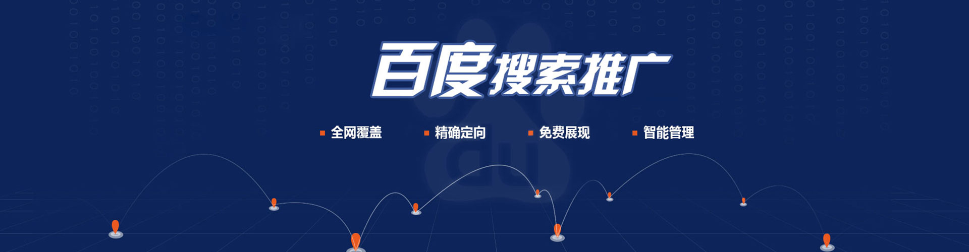 邕宁sem广告
