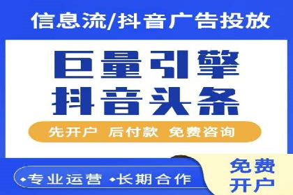百度竞价排名实战：打造爆款关键词的案例