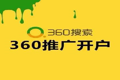 百度广告推广案例费用对比解析