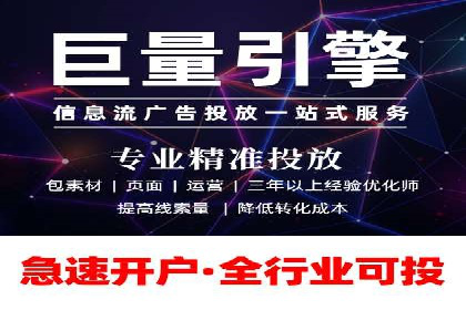 百度竞价代理如何应对竞争对手的广告策略